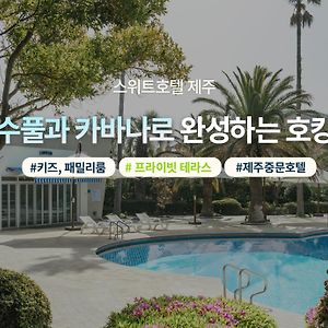 The Suites Hotel Jeju